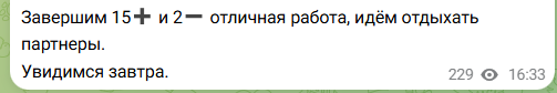 прогнозы бинариум сигналы