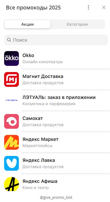 промокоды золотое яблоко тг промокоды золотое яблоко тг
