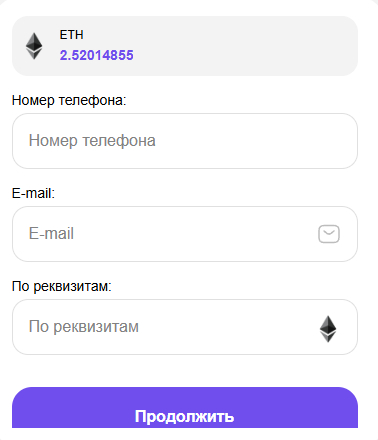 purebit cc обменник