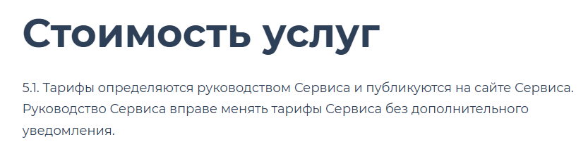 puretoken обменник