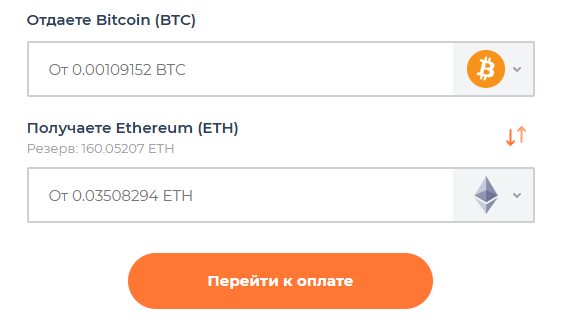 puretoken обменник отзывы