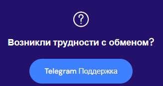 Puuvi телеграмм