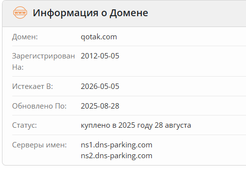 qotak