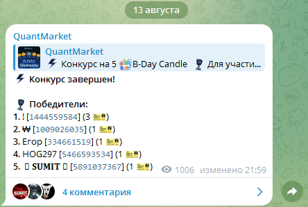 quant market телеграм отзывы