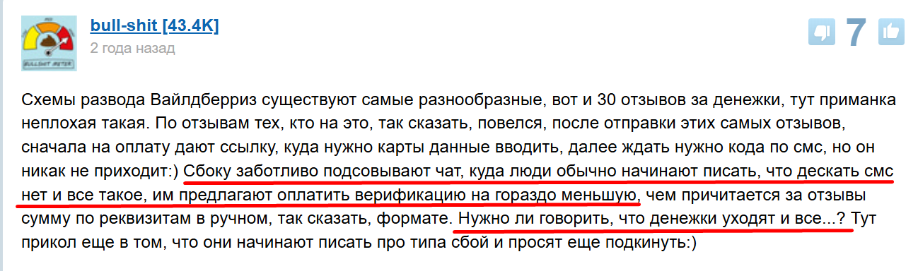 работа на отзывах телеграмм