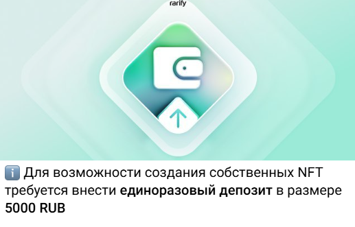 рарифай