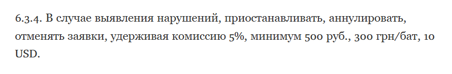 rarify биржа отзывы
