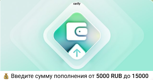 rarify nft bot