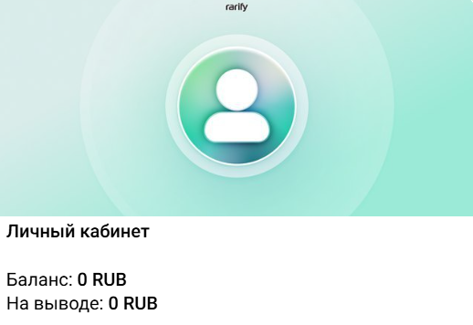 rarify nft token marketplace
