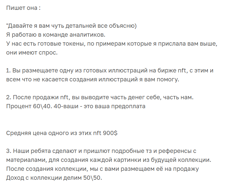 rarify телеграм