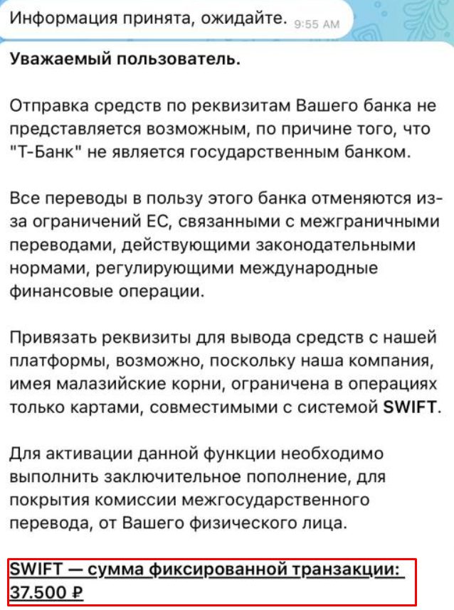 rarify тг