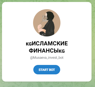 раяна тг