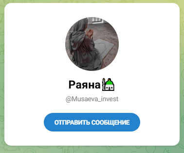 раяна тг канал