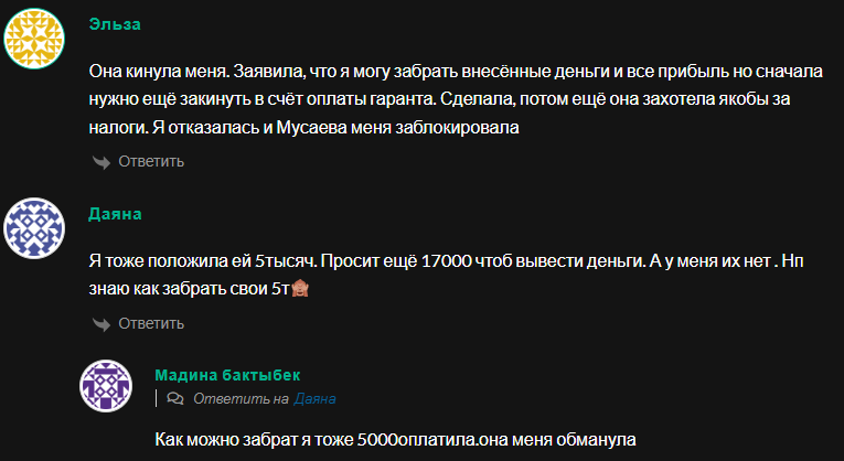 раяна тг канал