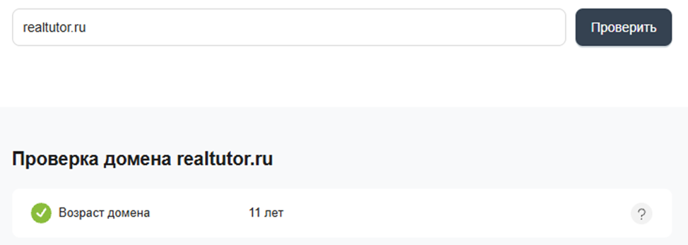 realtutor ru