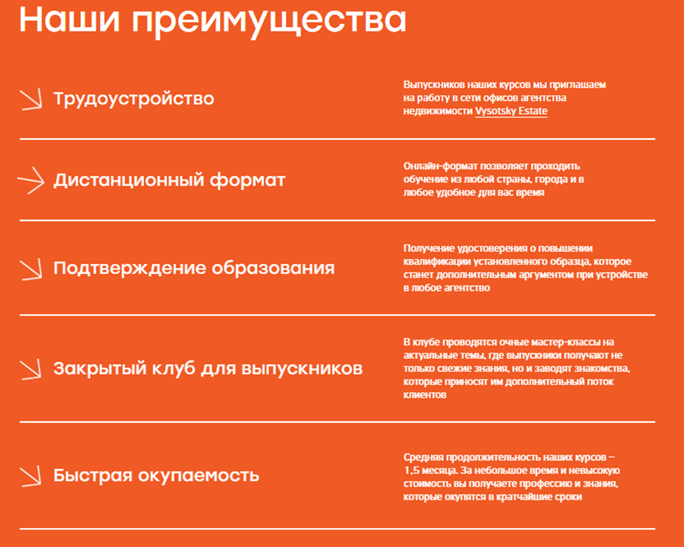 realtutor ru
