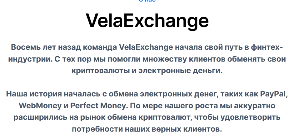 Rebelexchange Net