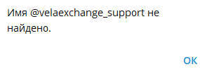 Rebelexchange Net обменник