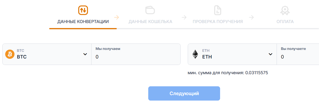 Rebelexchange Net отзывы