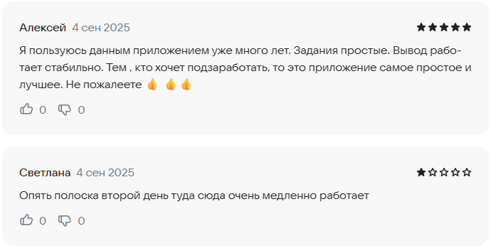 reward мобильный заработок