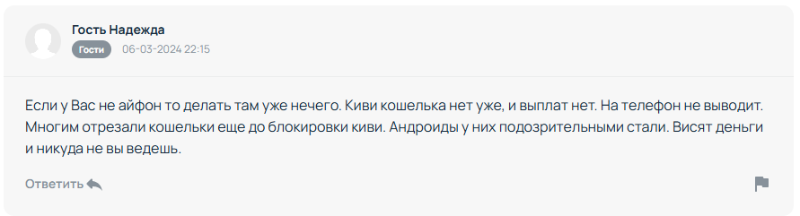 reward приложение