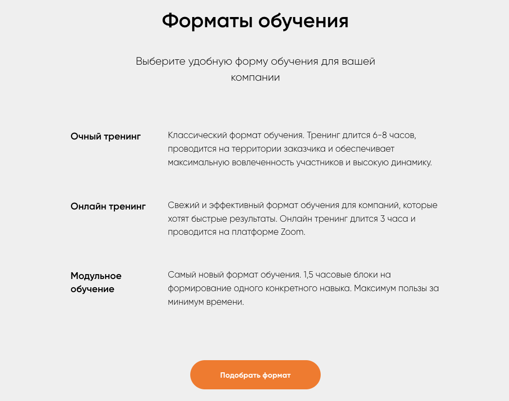 риэлтор макс левченко