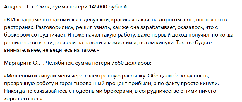 rineplex com
