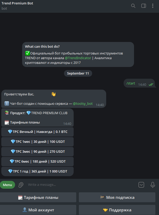 romeotrade