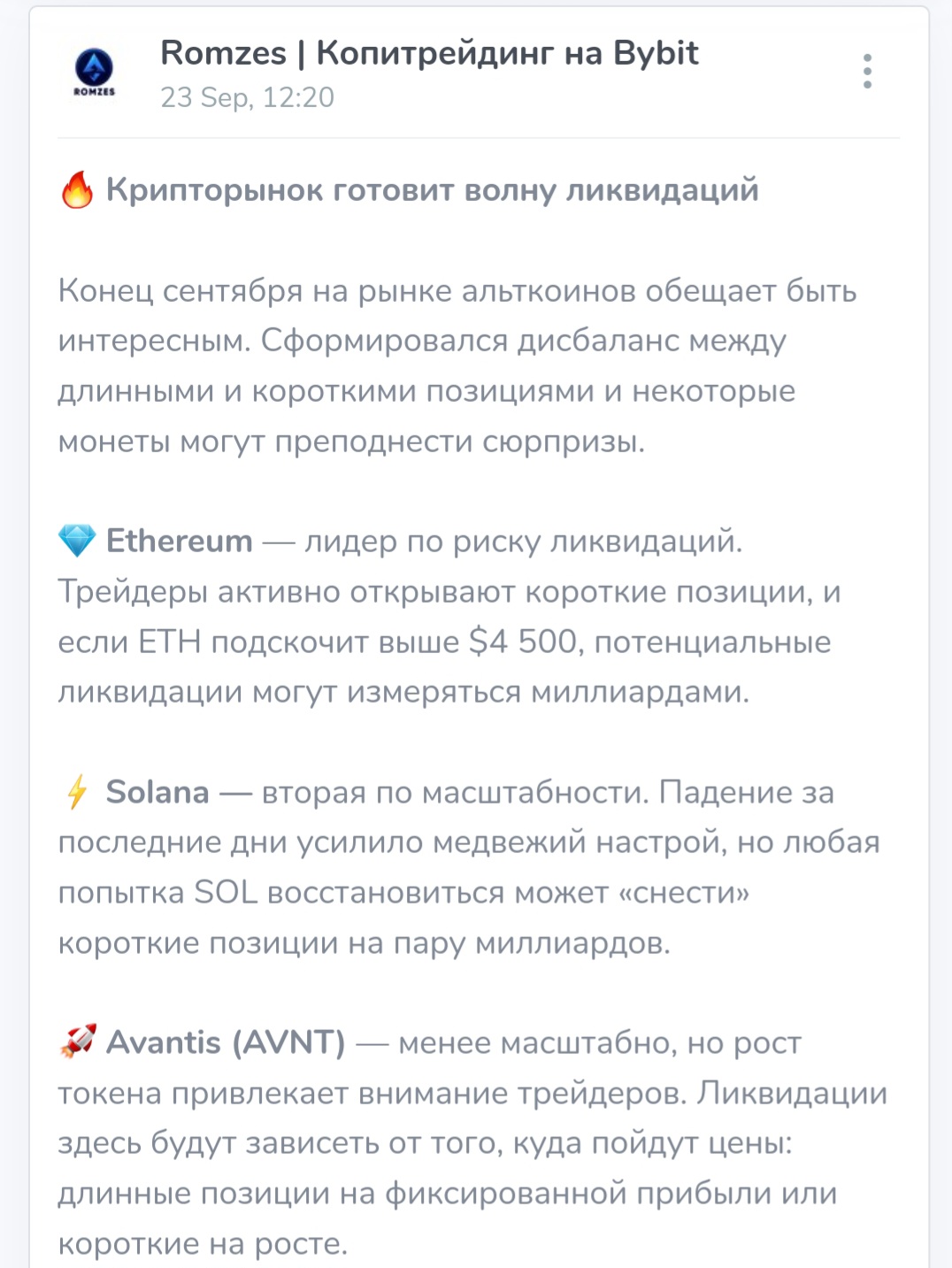 romzes crypto
