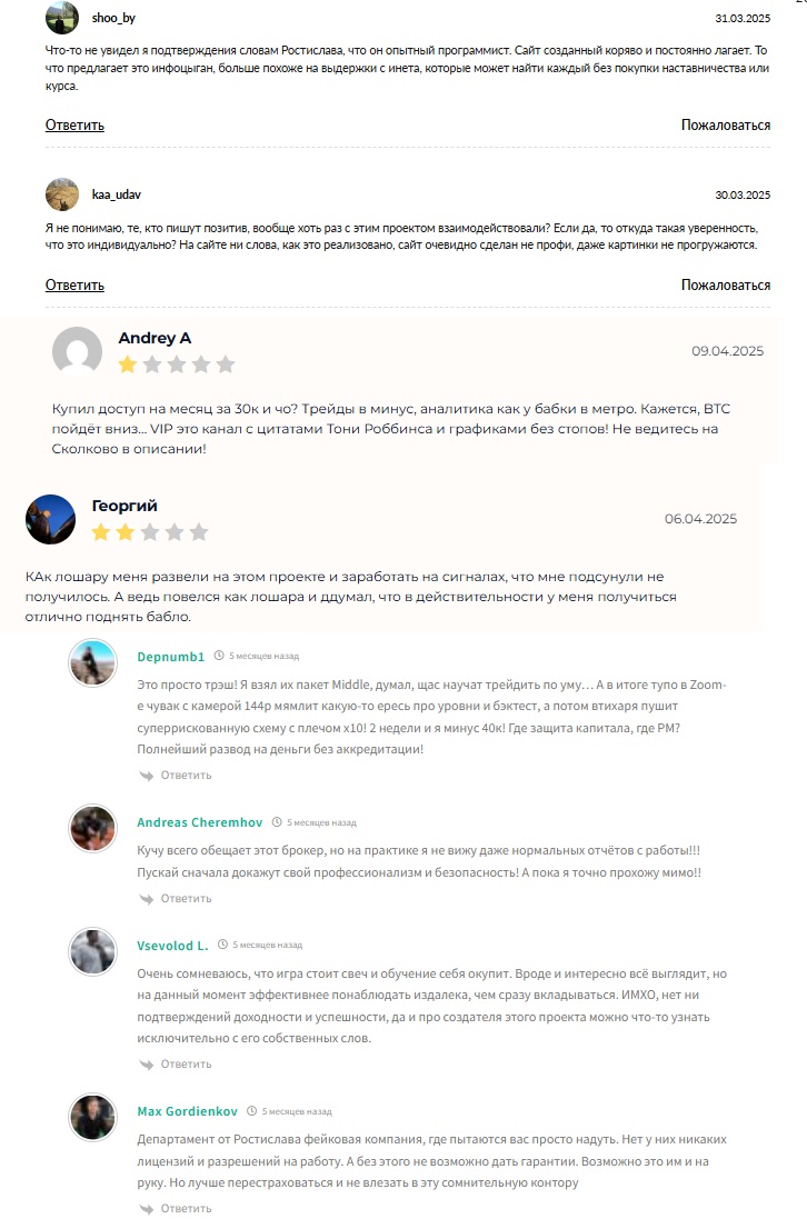 rostislavdept