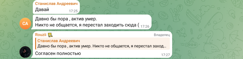 rouzii crypto отзывы