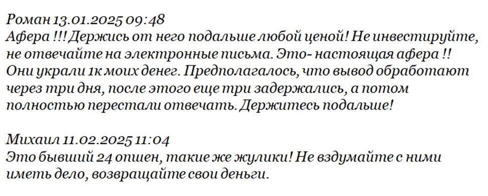 рсикапитал