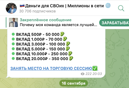 Ru Деньги Для Своих