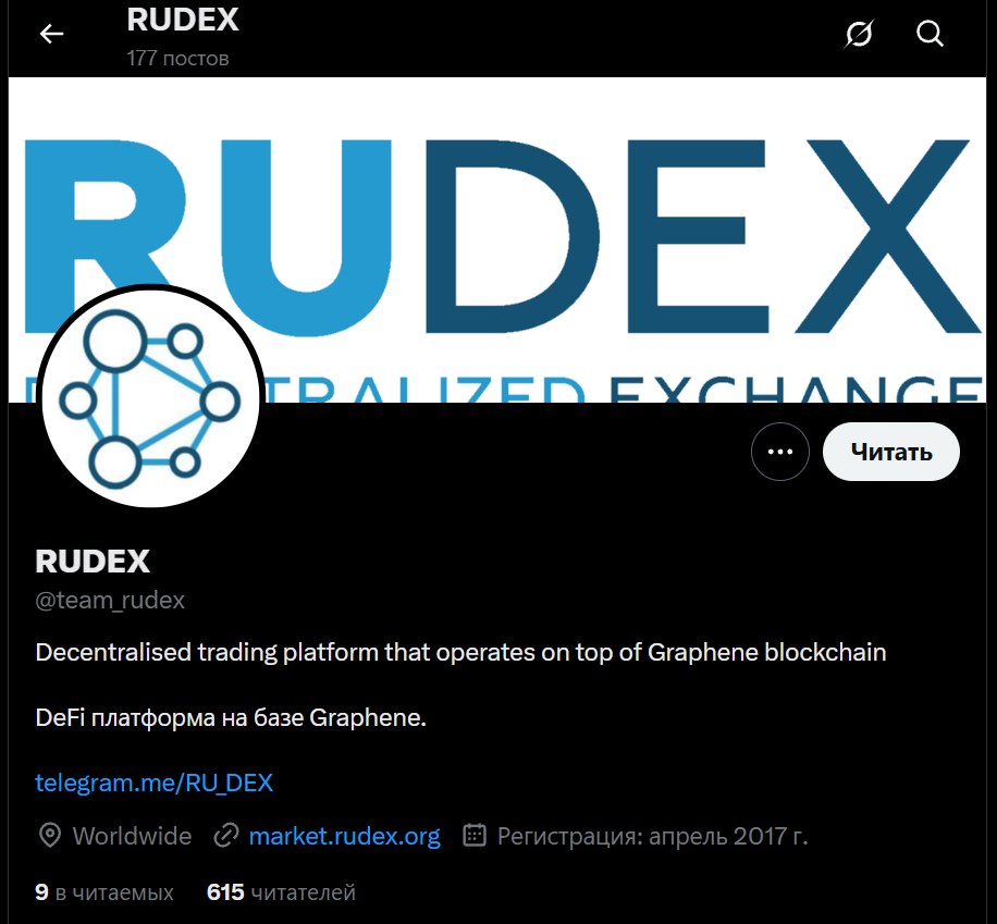 rudex org