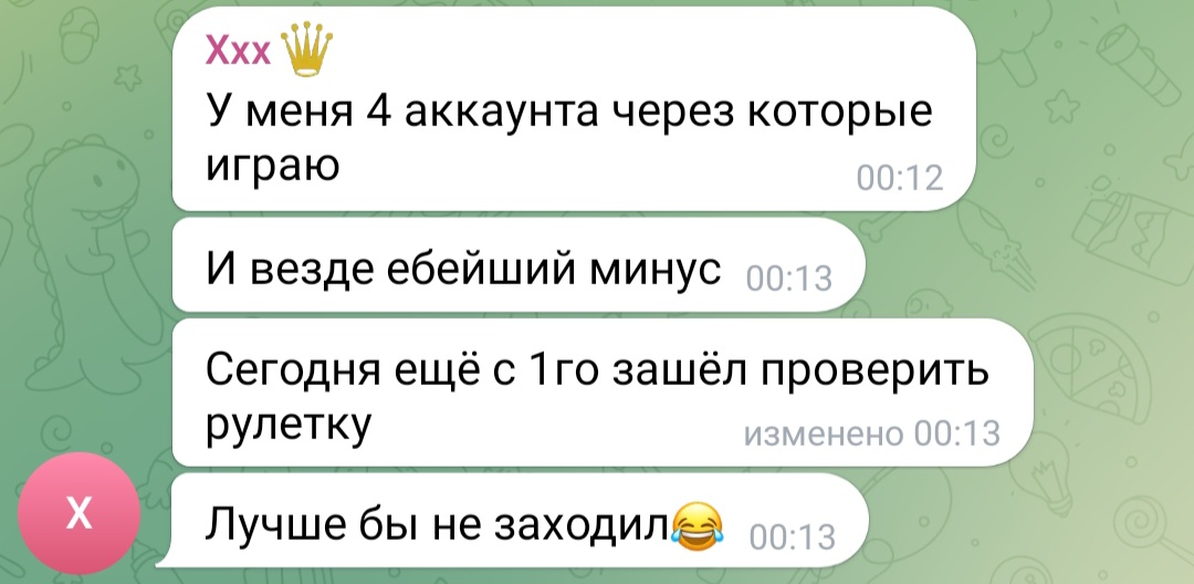 рулетка нфт телеграмм