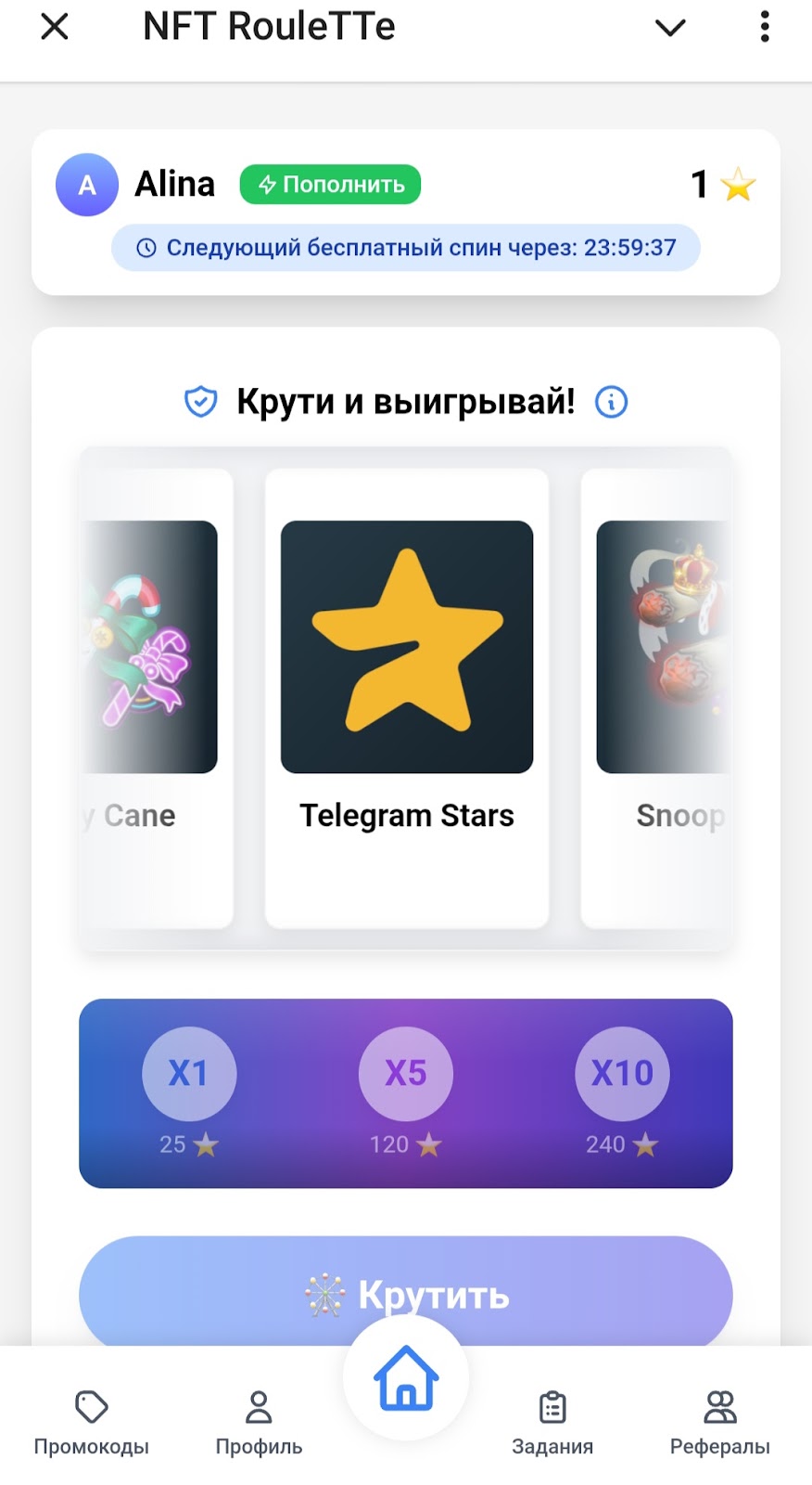 рулетка нфт телеграмм
