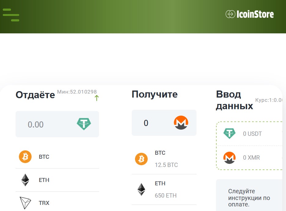 rushbit io