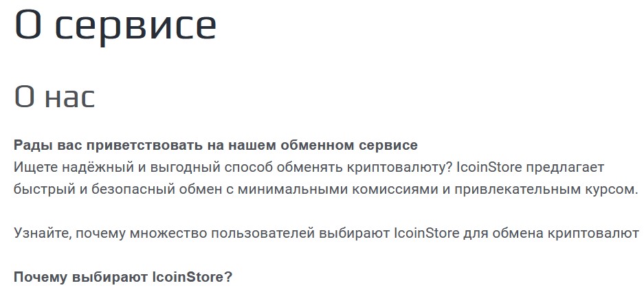 rushbit io отзывы