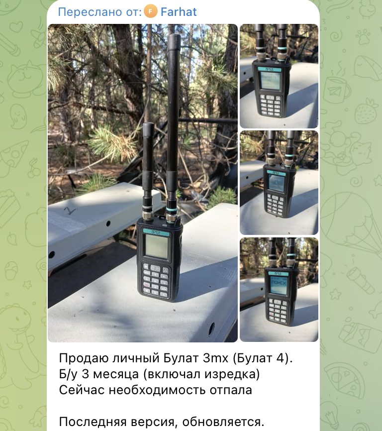 русская военная барахолка отзывы