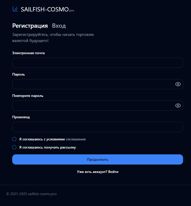 sailfish cosmo pro