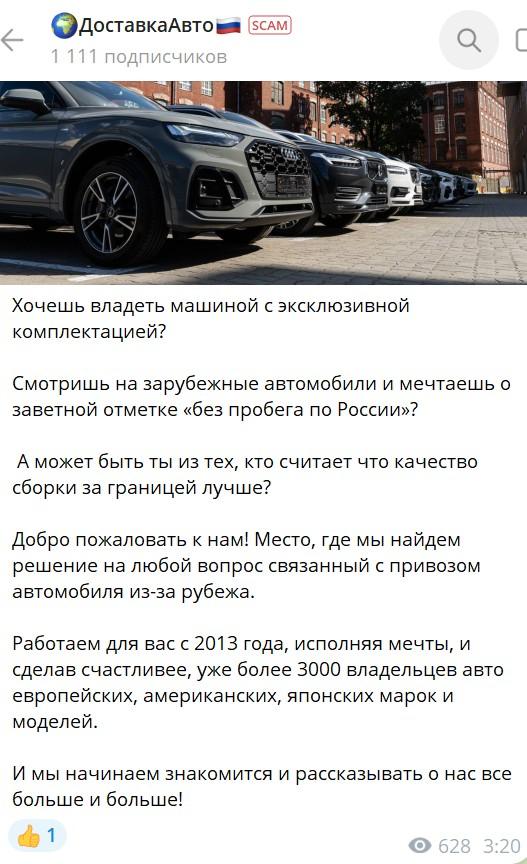 salon auto austria развод