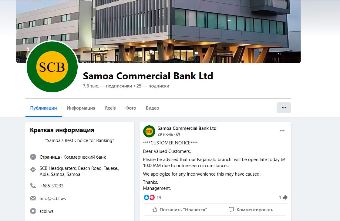 samoa commercial bank