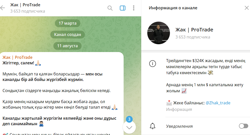 сапаргалиев жак