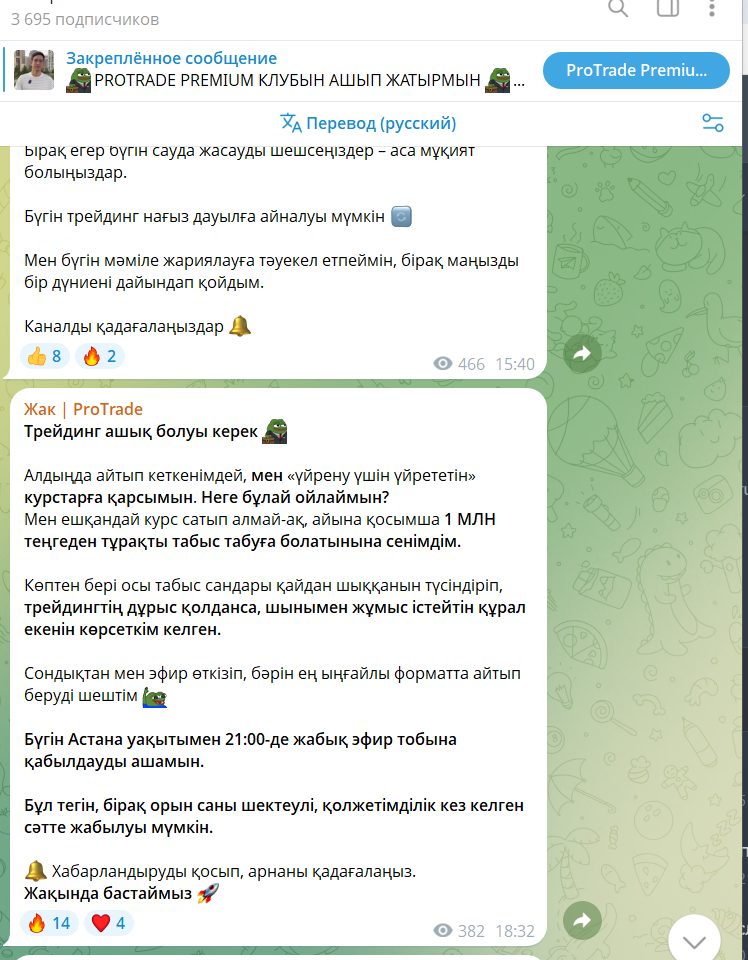 сапаргалиев жак