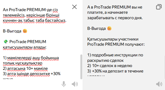 сапаргалиев жак