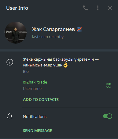 сапаргалиев жак