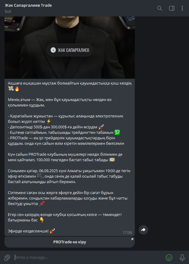 сапаргалиев жак