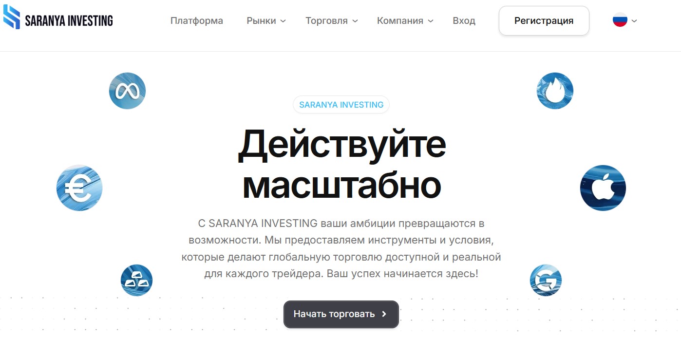 saranyainvest pro