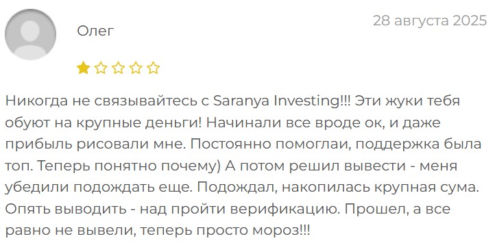 saranyainvest pro