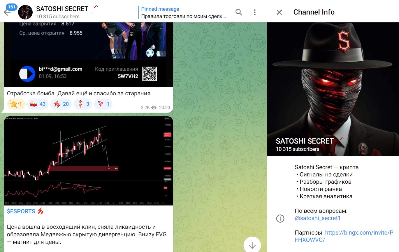 SatoshiSec bot